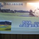 버디24스크린골프장 이미지