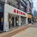 아트박스진주점