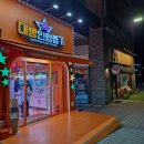 대빵인형뽑기 고덕점 이미지