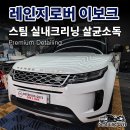 워커힐크리닝 이미지