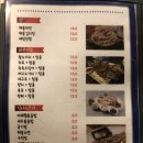 별밤도깨비