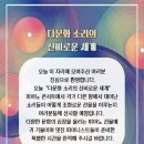 노빌레음악학원 이미지