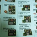 본도시락(광화문점) 이미지