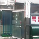 정원옷수선 - 수원시 장안구 덕영대로417번길 26 | 정원옷수선