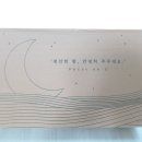 코디센슬립라운지 | 목편한베개 포유 자모니베개 경추베개로 추천