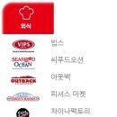 에버호텔구내 이미지