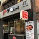 혼마참치 이미지