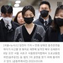 "김새론 만취사고 후 생활고"…검찰, 벌금 2000만원 구형 이미지
