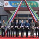 웅포보건지소 이미지