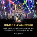 (주)디아소프트 이미지