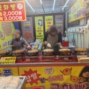 전통호떡·국화빵 이미지