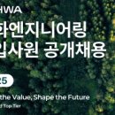 (주)도화엔지니어링 이미지
