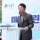 마장어린이공원 네이버블로그