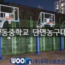 양동중학교 티스토리