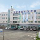 고성병원