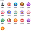 부동산 재테크로 부자되기 | 월부 재테크기초반 2강 수강후기