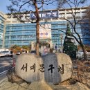 홍은동중앙소공원 이미지