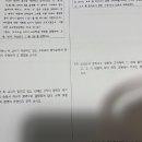 예술경험 문풀 57번 문제 및 리듬기호 이미지