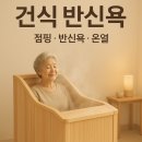 비바점핑다이어트