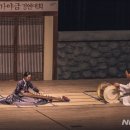 제33회 전국국악경연대회 개최 이미지