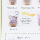 마제농장 이미지