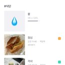 JMPIT 제이엠핏 PT 11~20회차 후기 : 나도 이제 운동 중급자인가??