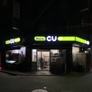 지에스25잠실으뜸점 이미지