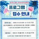 우쿨렐레(초급/오전) 이미지