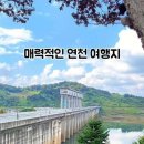홍수 조절지 주차장 이미지