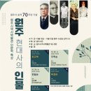 원주시역사박물관_2 이미지