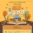 서구어린이도서관 이미지