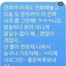 오늘자 홍진경 인스타그램.jpg(이관희 논란 관련) 이미지