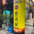 [파주] 야당 고깃집 추천 가성비 폭발하는 신선한 연탄구이 맛집, ‘봉급날’ 두 번째 내돈내산 솔직후기!
