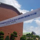 한국표준과학연구원 티스토리