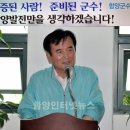 서춘수 함양군수 예비후보 선거사무소 개소 이미지