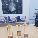 STEAM 융합과학 3-4 이미지