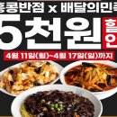 블랙데이 - 남양주시 해밀예당1로235번길 9-8 | 블랙데이
