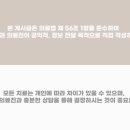 바른빛피부과의원 이미지