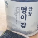 서림농원 | 고급스러운 김선물세트 추천 서림농원 명이김 솔직후기