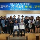 마르페메디칼 네이버블로그