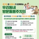 광명 이미지