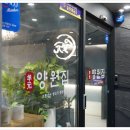 양원빌딩 이미지