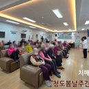 군립청도노인요양병원 | 청도봄날주간보호센터 : 치매예방교육