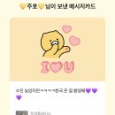 투썸플레이스광주 - 서구 하남대로 660 | 투썸플레이스광주