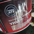 상일자동차정비 | 미션오일, 엔진오일, 필터까지 싹! – 20만km 넘은 소나타 오일 정비로 다시 태어나다
