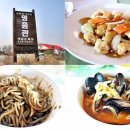 명품관옛날손짜장 이미지