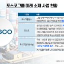 청정종합에너지 이미지