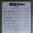 양양면옥 | [양양 맛집] 원주민이 추천한 함경면옥 집에서 비빔 회 냉면 맛본 후기