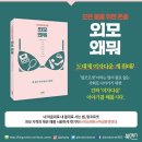 경진주 이미지
