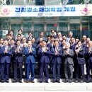 포항공과대학교 친환경소재대학원 이미지